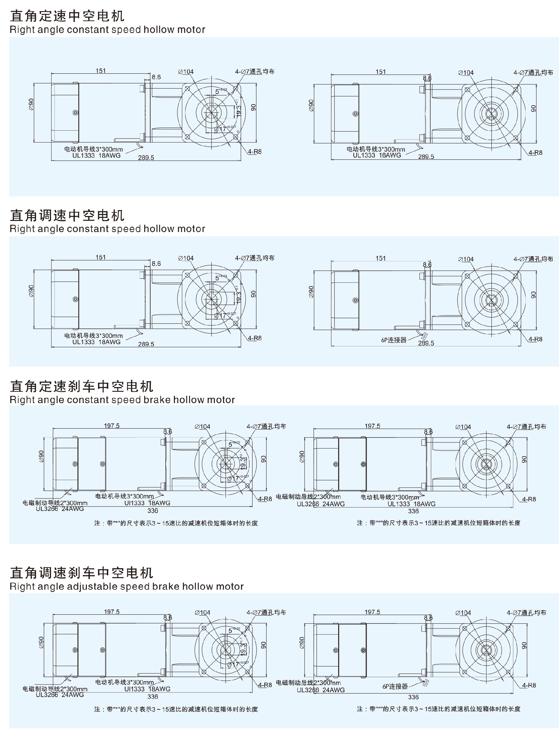 120W中空RC.jpg