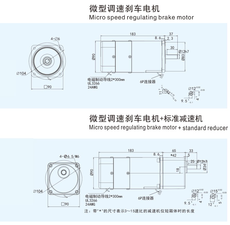 60w-调速刹车.jpg